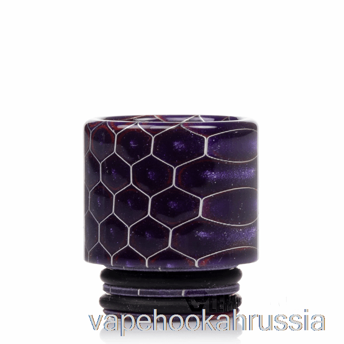 Vape сок Smok Cobra V1 смола 810 капельный наконечник фиолетовый